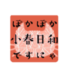 くすみカラー春スタンプ優しく穏やかな印象（個別スタンプ：12）