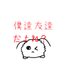 ごきぶり。（個別スタンプ：2）