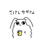 ごきぶり。（個別スタンプ：11）