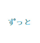 いろんな種類スタンプ3。（個別スタンプ：11）