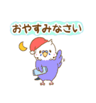 インコちゃんの敬語スタンプ（個別スタンプ：2）