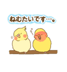 インコちゃんの敬語スタンプ（個別スタンプ：9）