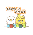 インコちゃんの敬語スタンプ（個別スタンプ：23）