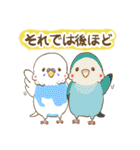 インコちゃんの敬語スタンプ（個別スタンプ：27）