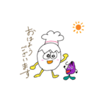 たまごんべ2ていねい言葉（個別スタンプ：1）