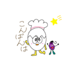 たまごんべ2ていねい言葉（個別スタンプ：3）