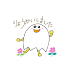 たまごんべ2ていねい言葉（個別スタンプ：7）