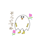 たまごんべ2ていねい言葉（個別スタンプ：10）