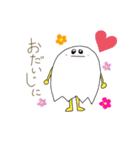 たまごんべ2ていねい言葉（個別スタンプ：15）