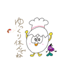たまごんべ2ていねい言葉（個別スタンプ：16）