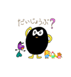 たまごんべ2ていねい言葉（個別スタンプ：18）