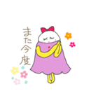 たまごんべ2ていねい言葉（個別スタンプ：19）
