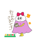 たまごんべ2ていねい言葉（個別スタンプ：20）