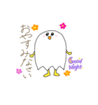 たまごんべ2ていねい言葉（個別スタンプ：21）