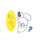 たまごんべ2ていねい言葉（個別スタンプ：23）