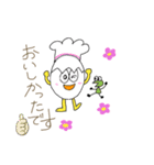 たまごんべ2ていねい言葉（個別スタンプ：29）