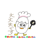 たまごんべ2ていねい言葉（個別スタンプ：31）