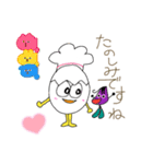 たまごんべ2ていねい言葉（個別スタンプ：32）