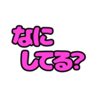 デカ文字シンプルスタンプ009 ピンク文字01（個別スタンプ：12）