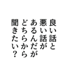 日常の隙間の隙間でつカエルスタンプ3（個別スタンプ：4）