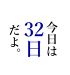 日常の隙間の隙間でつカエルスタンプ3（個別スタンプ：14）