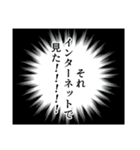 日常の隙間の隙間でつカエルスタンプ3（個別スタンプ：36）