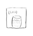 下の歯に（個別スタンプ：1）