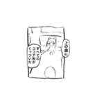 下の歯に（個別スタンプ：6）