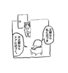 下の歯に（個別スタンプ：11）