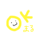 普段使う言葉と挨拶（個別スタンプ：1）