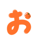 でか文字ひらがな あ〜よver.（個別スタンプ：5）