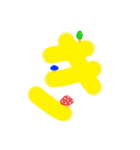でか文字ひらがな あ〜よver.（個別スタンプ：7）