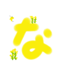 でか文字ひらがな あ〜よver.（個別スタンプ：21）
