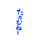 同棲＆恋人＆夫婦の日常会話（個別スタンプ：4）