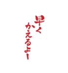 同棲＆恋人＆夫婦の日常会話（個別スタンプ：16）