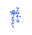 同棲＆恋人＆夫婦の日常会話（個別スタンプ：17）