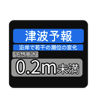 New地震情報24tp震度階級スタンプV.2.0（個別スタンプ：30）