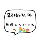 韓国語＆日本語吹き出し会話（個別スタンプ：15）