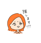 ちゆきちゃんスタンプ（個別スタンプ：21）