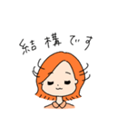 ちゆきちゃんスタンプ（個別スタンプ：26）