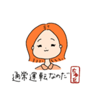 ちゆきちゃんスタンプ（個別スタンプ：38）
