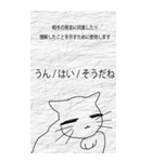 BIG★読みやすい猫のスケッチ挨拶AI検索！（個別スタンプ：5）