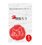 BIG★読みやすい猫のスケッチ挨拶AI検索！（個別スタンプ：11）