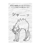 BIG★読みやすい猫のスケッチ挨拶AI検索！（個別スタンプ：13）