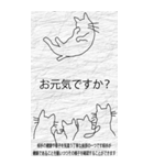 BIG★読みやすい猫のスケッチ挨拶AI検索！（個別スタンプ：17）