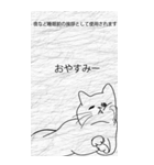 BIG★読みやすい猫のスケッチ挨拶AI検索！（個別スタンプ：20）