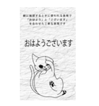 BIG★読みやすい猫のスケッチ挨拶AI検索！（個別スタンプ：22）