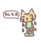 とらねこ きなこ スタンプ2023（個別スタンプ：15）