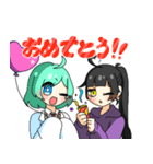 さやゆず（個別スタンプ：6）