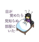 さやゆず（個別スタンプ：20）